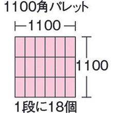 画像をギャラリービューアに読み込む, 積水　トヨタ規格コンテナ　ＴＰ－１３１　グレー
