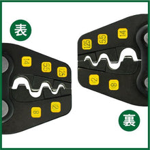 Load image into gallery viewer, TTC crimp tool TP-14 for bare crimp terminals and sleeves
