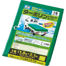 Tải hình ảnh vào trình xem thư viện, Xe Tải Bạt HAGIHARA Tờ Số 1 Xe Tải Nhẹ Xanh Lá 1.8m x 2.1m
