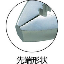 Tải hình ảnh vào trình xem thư viện, Kìm TRUSCO 200mm
