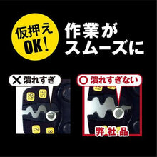 将图像导入到图库查看器中TTC压接工具TP-22裸压接端子套筒用
