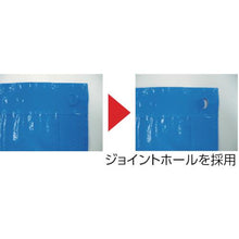 画像をギャラリービューアに読み込む, ＴＲＵＳＣＯ　ブル－シート＃２２００　耐久期間２年　幅７．２ｍＸ長さ７．２ｍ
