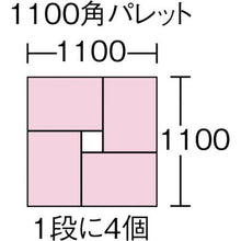 画像をギャラリービューアに読み込む, 積水　トヨタ規格コンテナ　ＴＰー３６２Ｆ（底面フラットタイプ）　青
