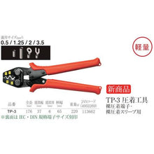 Load image into gallery viewer, TTC crimping tool TP-3 for bare crimp terminals and bare crimp sleeves
