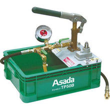 Load image into gallery viewer, ASADA test pump TP50B
