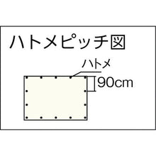 画像をギャラリービューアに読み込む, ＴＲＵＳＣＯ　オレンジターピーシート＃３０００　幅５．４ｍＸ長さ７．２ｍ
