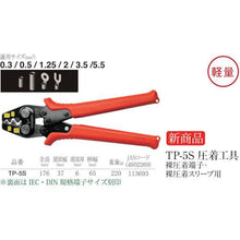 Load image into gallery viewer, TTC crimping tool TP-5S for bare crimp terminals and bare crimp sleeves
