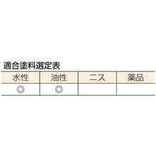 画像をギャラリービューアに読み込む, ＴＲＵＳＣＯ　まとめ買い　特選万能刷毛　１０号　　（１０本入）

