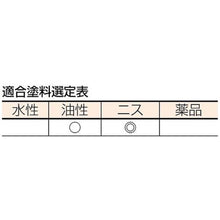 画像をギャラリービューアに読み込む, ＴＲＵＳＣＯ　徳用ニス刷毛竹柄　５号　１５ｍｍ幅
