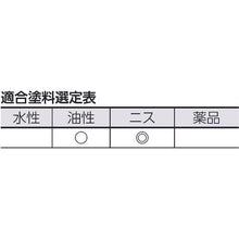โหลดรูปภาพลงในโปรแกรมดูแกลเลอรี ซื้อจำนวนมาก ทรัสโก้ แปรงเคลือบเงา ด้ามไม้ ขนาด 10 30 มม. 10 ชิ้น
