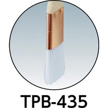 Tải hình ảnh vào trình xem thư viện, Bàn chải phẳng gốc nước TRUSCO số 10 30 mm

