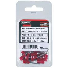 Load image into gallery viewer, TRUSCO plug-in type pin terminal with insulation coating φ5.1 male (15 pieces included)
