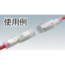 Load image into gallery viewer, TRUSCO plug-in type pin terminal φ7.4 male with insulation coating (15 pieces included)
