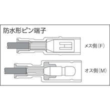 Load image into gallery viewer, TRUSCO waterproof pin terminal female (10 pieces)
