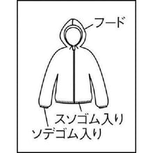 画像をギャラリービューアに読み込む, ＴＲＵＳＣＯ　【一時受注停止】不織布使い捨て保護服フード付ジャンバー　３Ｌサイズ
