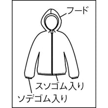 画像をギャラリービューアに読み込む, ＴＲＵＳＣＯ　【一時受注停止】不織布使い捨て保護服フード付ジャンバー　Ｌサイズ
