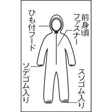 画像をギャラリービューアに読み込む, ＴＲＵＳＣＯ　不織布使い捨て保護服　Ｍサイズ　ブルー
