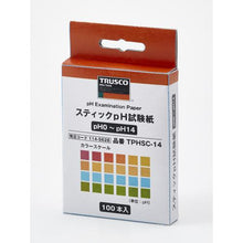 画像をギャラリービューアに読み込む, ＴＲＵＳＣＯ　スティックｐＨ試験紙　（ｐＨ０～１４）
