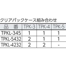 画像をギャラリービューアに読み込む, ＴＲＵＳＣＯ　コンビケース　４８４Ｘ２３０ＸＨ７８７　ポケットＸ１４
