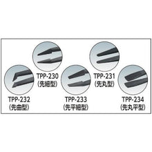 Load image into gallery viewer, TRUSCO plastic tweezers set of 5
