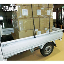 Tải hình ảnh vào trình xem thư viện, Chân đế TRUSCO kèm theo dây polypropylene đường kính 9mm x dài 2m
