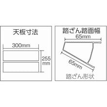 将图像导入到图库查看器中TRUSCO带梯子兼脚架铝合金脚套高0.81 m
