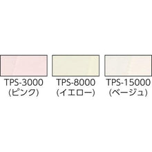 画像をギャラリービューアに読み込む, ＴＲＵＳＣＯ　磨きクロス　１４０Ｘ１４０　＃３０００　２枚入
