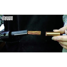 画像をギャラリービューアに読み込む, ＴＲＵＳＣＯ　銅パイプスリーブ　１１．８Ｘ２９ｍｍ　１０個入
