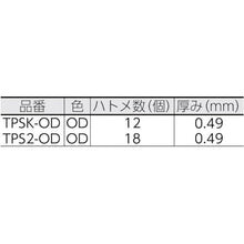 画像をギャラリービューアに読み込む, ＴＲＵＳＣＯ　軽トラ用トラックシート　幅１８００ｍｍＸ長さ２．１ｍ　ＯＤ色
