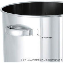 画像をギャラリービューアに読み込む, 日東　ステンレスタンク　テーパー付貯蔵用タンク（フタ付）　２００Ｌ
