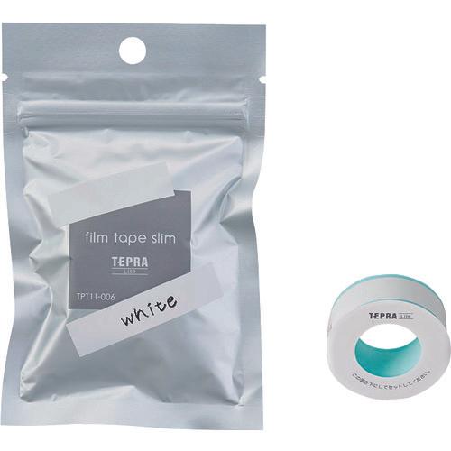 KING JIM ไลท์ ฟิล์มเทป สีขาว