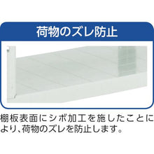 Load image into gallery viewer, TRUSCO plastic shelf lightweight type height 392-2 steps type with 4 corner caps
