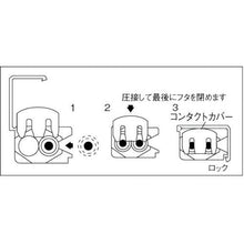 Load image into gallery viewer, ＴＲＵＳＣＯ　ＰＴコネクタより線１．２５～２．０ｍｍ２　（１２個入）
