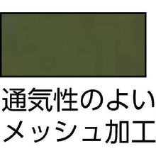 โหลดรูปภาพลงในโปรแกรมดูแกลเลอรี ＴＲＵＳＣＯ　ＰＵ厚手手袋エンボス加工　ＯＤ　Ｌ
