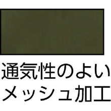 画像をギャラリービューアに読み込む, ＴＲＵＳＣＯ　ＰＵ薄手手袋エンボス加工　ＯＤ　Ｍ
