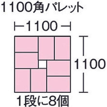画像をギャラリービューアに読み込む, 積水　ＴＲ型コンテナ　ＴＲ－１　青
