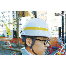 Load image into gallery viewer, TRUSCO helmet reflective sticker yellow 10 pieces
