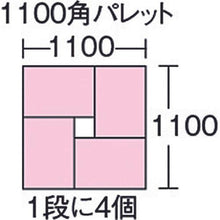 画像をギャラリービューアに読み込む, 積水　ＴＲ型コンテナ　ＴＲ－２７　青
