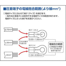 Load image into gallery viewer, TRUSCO bare crimp terminal round shape φ8.4 length 39.0 (3 pieces included)
