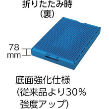 โหลดรูปภาพลงในโปรแกรมดูแกลเลอรี ฝาพับ TRUSCO 75L สีฟ้า
