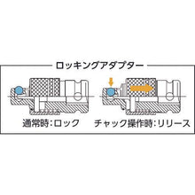 Tải hình ảnh vào trình xem thư viện, Góc chèn bộ điều hợp khóa TRUSCO 9,5 mm
