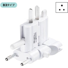 画像をギャラリービューアに読み込む, ＳＡＮＷＡ　海外電源変換アダプタ
