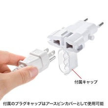 画像をギャラリービューアに読み込む, ＳＡＮＷＡ　海外電源変換アダプタ
