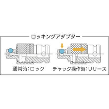 Tải hình ảnh vào trình xem thư viện, Góc chèn bộ điều hợp khóa TRUSCO 12,7 mm
