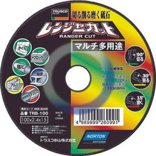 โหลดรูปภาพลงในโปรแกรมดูแกลเลอรี ใบตัด TRUSCO ranger ใบตัดอเนกประสงค์ 100 x 2.4 x 15
