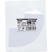 Load image into gallery viewer, TRUSCO wiring BAHCO base U type width 60
