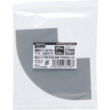 Load image into gallery viewer, TRUSCO wiring cover connector base U type width 70
