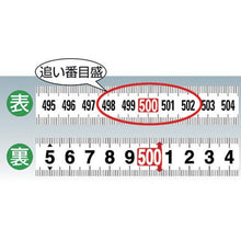 โหลดรูปภาพลงในโปรแกรมดูแกลเลอรี สเกลเสริม TRUSCO นูน 19 มม. กว้าง 5.5 ม
