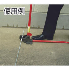 Load image into gallery viewer, HIT Zungiri Bolt Cutter Spare Blade
