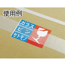 将图像导入到图库查看器中TRUSCO透明胶带宽75 mmX长25 m
